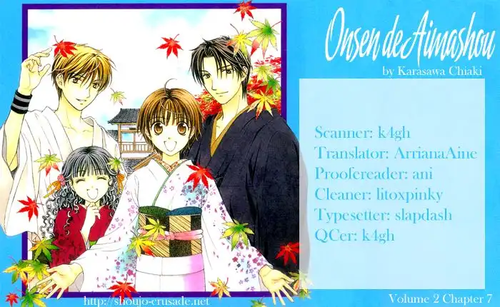Onsen de Aimashou Chapter 7 33
